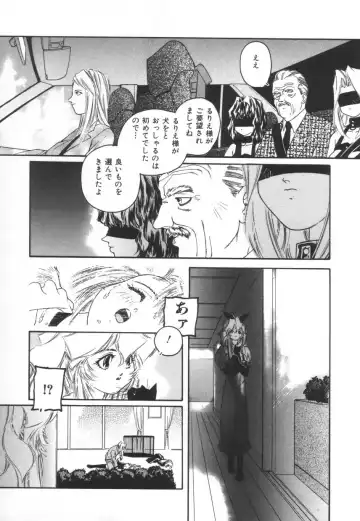 [Protonsaurus] Backyard Breeder Fhentai - Page 133