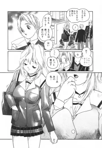 [Protonsaurus] Backyard Breeder Fhentai - Page 14