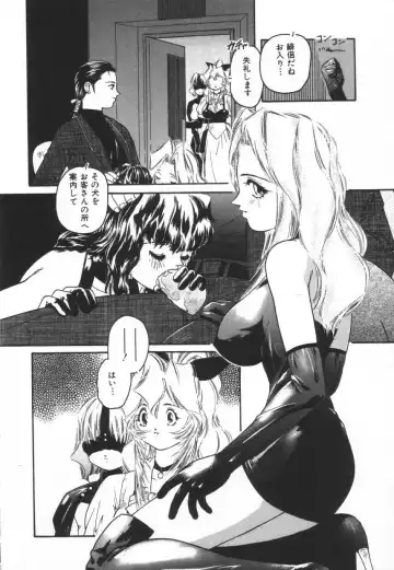 [Protonsaurus] Backyard Breeder Fhentai - Page 140