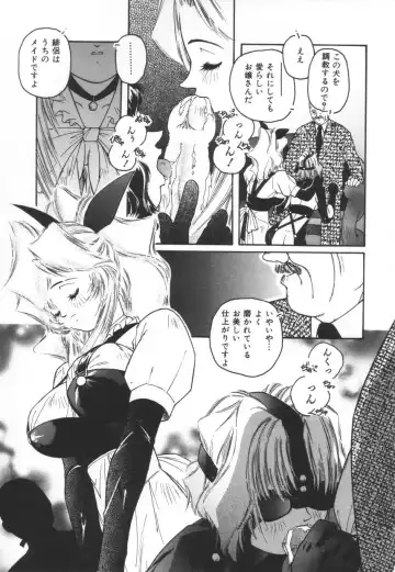 [Protonsaurus] Backyard Breeder Fhentai - Page 141