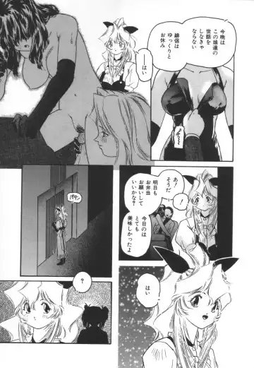 [Protonsaurus] Backyard Breeder Fhentai - Page 143