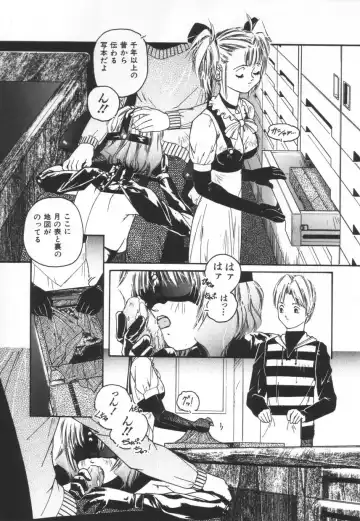 [Protonsaurus] Backyard Breeder Fhentai - Page 147