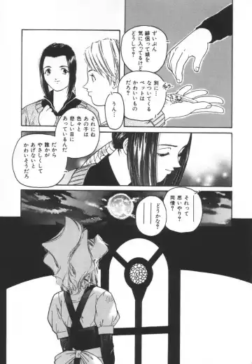 [Protonsaurus] Backyard Breeder Fhentai - Page 151