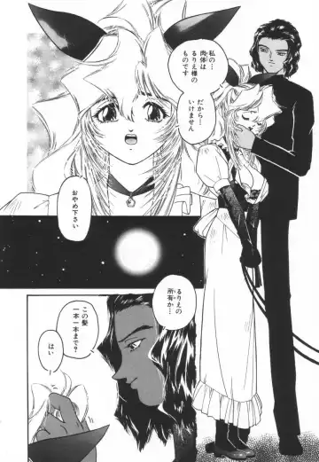 [Protonsaurus] Backyard Breeder Fhentai - Page 160