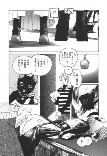 [Protonsaurus] Backyard Breeder Fhentai - Page 162