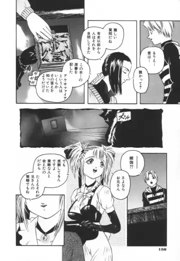 [Protonsaurus] Backyard Breeder Fhentai - Page 164