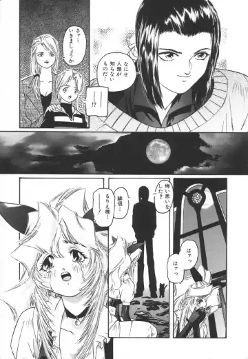 [Protonsaurus] Backyard Breeder Fhentai - Page 167