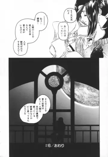 [Protonsaurus] Backyard Breeder Fhentai - Page 168