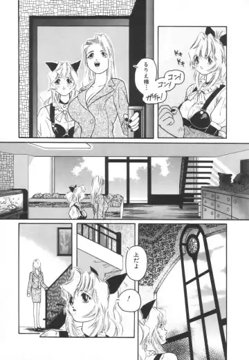 [Protonsaurus] Backyard Breeder Fhentai - Page 21