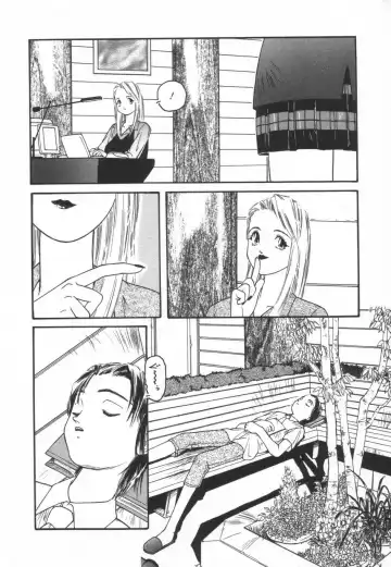 [Protonsaurus] Backyard Breeder Fhentai - Page 34