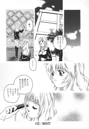 [Protonsaurus] Backyard Breeder Fhentai - Page 52