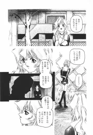 [Protonsaurus] Backyard Breeder Fhentai - Page 54