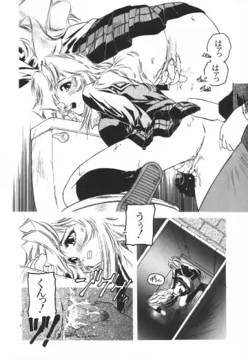 [Protonsaurus] Backyard Breeder Fhentai - Page 64