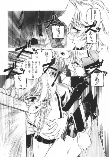 [Protonsaurus] Backyard Breeder Fhentai - Page 66