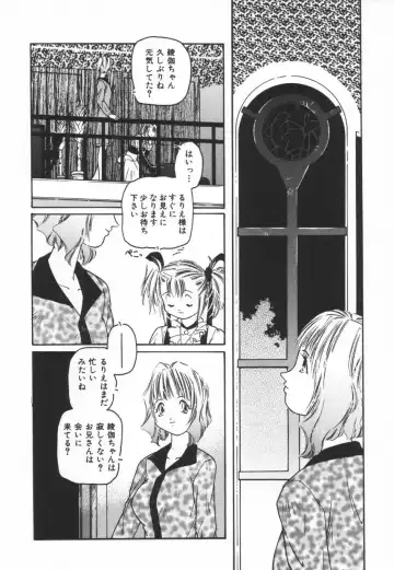 [Protonsaurus] Backyard Breeder Fhentai - Page 74