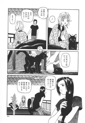 [Protonsaurus] Backyard Breeder Fhentai - Page 77