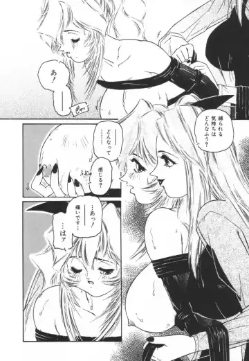 [Protonsaurus] Backyard Breeder Fhentai - Page 84