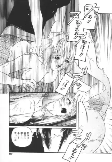 [Protonsaurus] Backyard Breeder Fhentai - Page 93