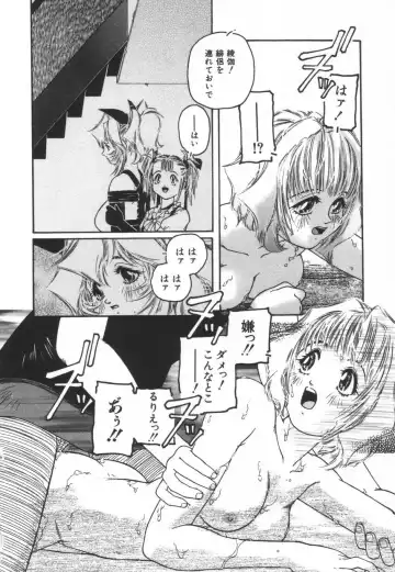 [Protonsaurus] Backyard Breeder Fhentai - Page 94