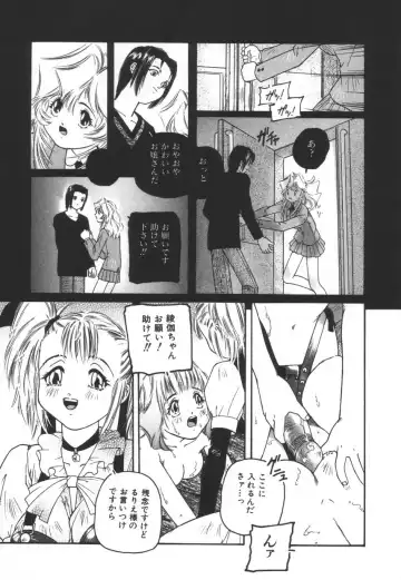 [Protonsaurus] Backyard Breeder Fhentai - Page 99