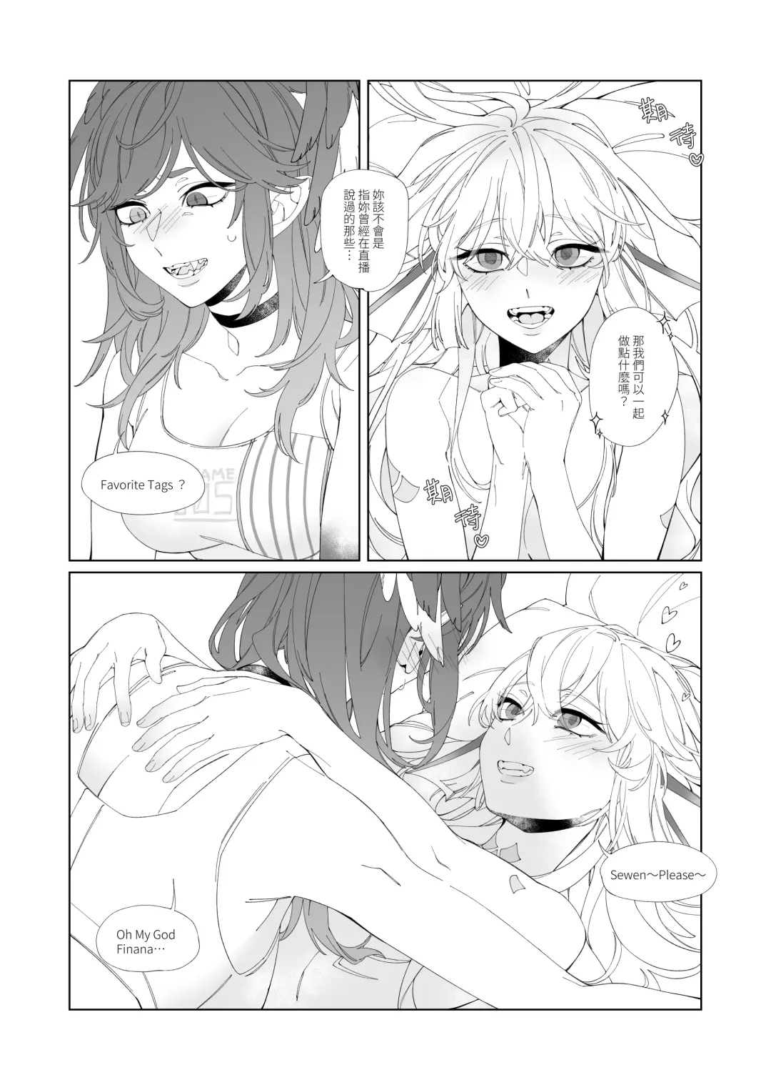 [Zhuotian] Nocturnality Fhentai.net - Page 22