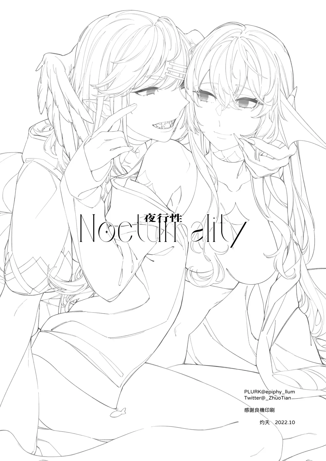 [Zhuotian] Nocturnality Fhentai.net - Page 31