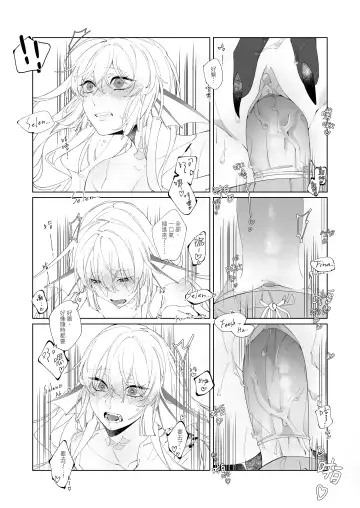 [Zhuotian] Nocturnality Fhentai.net - Page 12