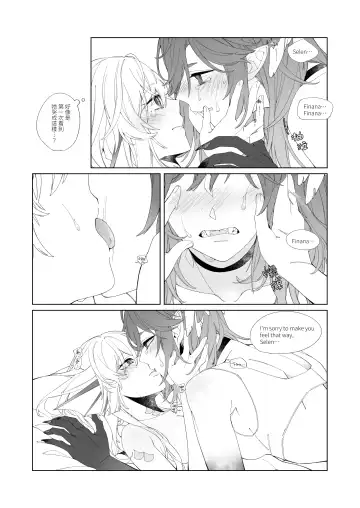 [Zhuotian] Nocturnality Fhentai.net - Page 20