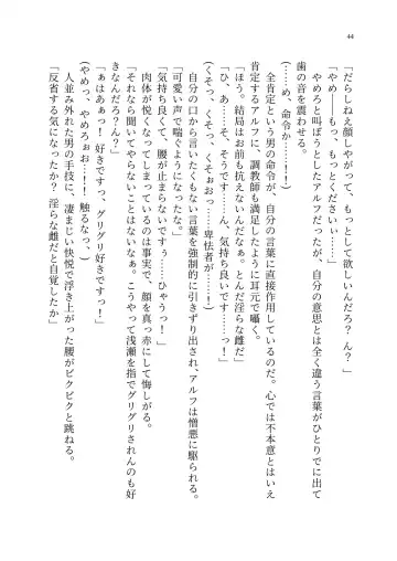 TS Choukyou Shisetsu ~Tekikoku ni Toraerare Nyotaika Nanomachine de Kairaku Choukyou saremashita~ Fhentai - Page 45