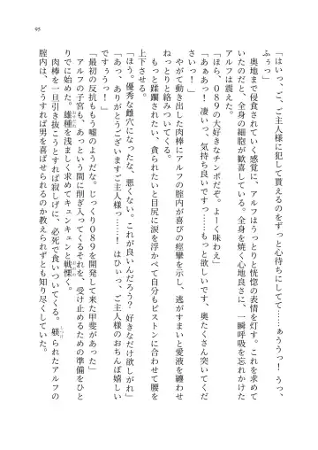 TS Choukyou Shisetsu ~Tekikoku ni Toraerare Nyotaika Nanomachine de Kairaku Choukyou saremashita~ Fhentai - Page 96