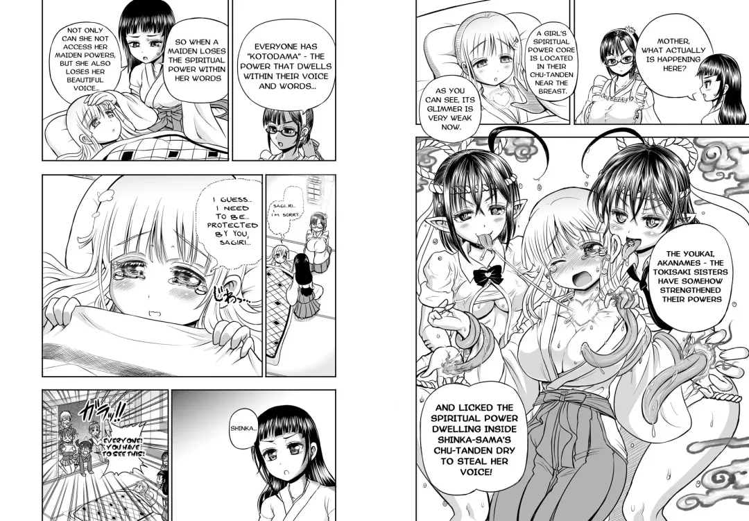 [Rebis] Anime-Tamei! Fhentai - Page 52