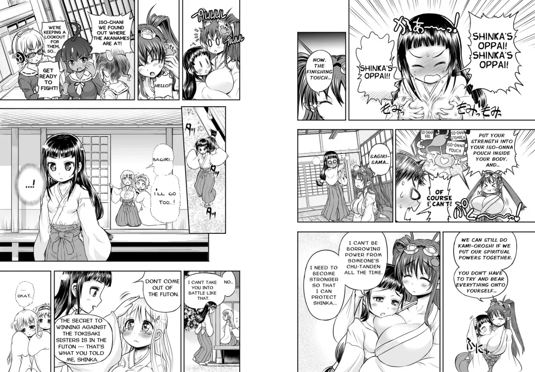 [Rebis] Anime-Tamei! Fhentai - Page 56