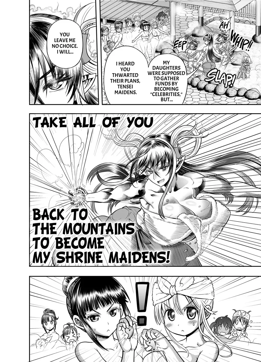 [Rebis] Anime-Tamei! Fhentai - Page 77