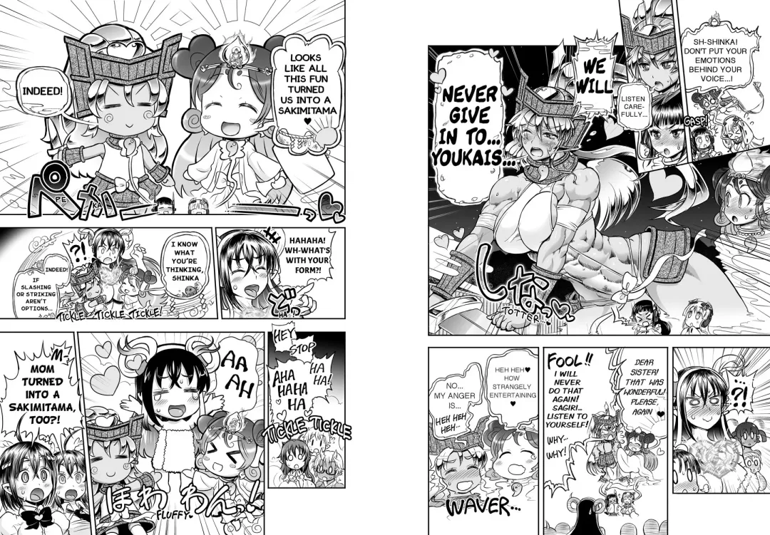 [Rebis] Anime-Tamei! Fhentai - Page 82