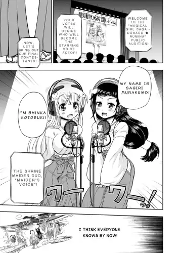 [Rebis] Anime-Tamei! Fhentai - Page 38