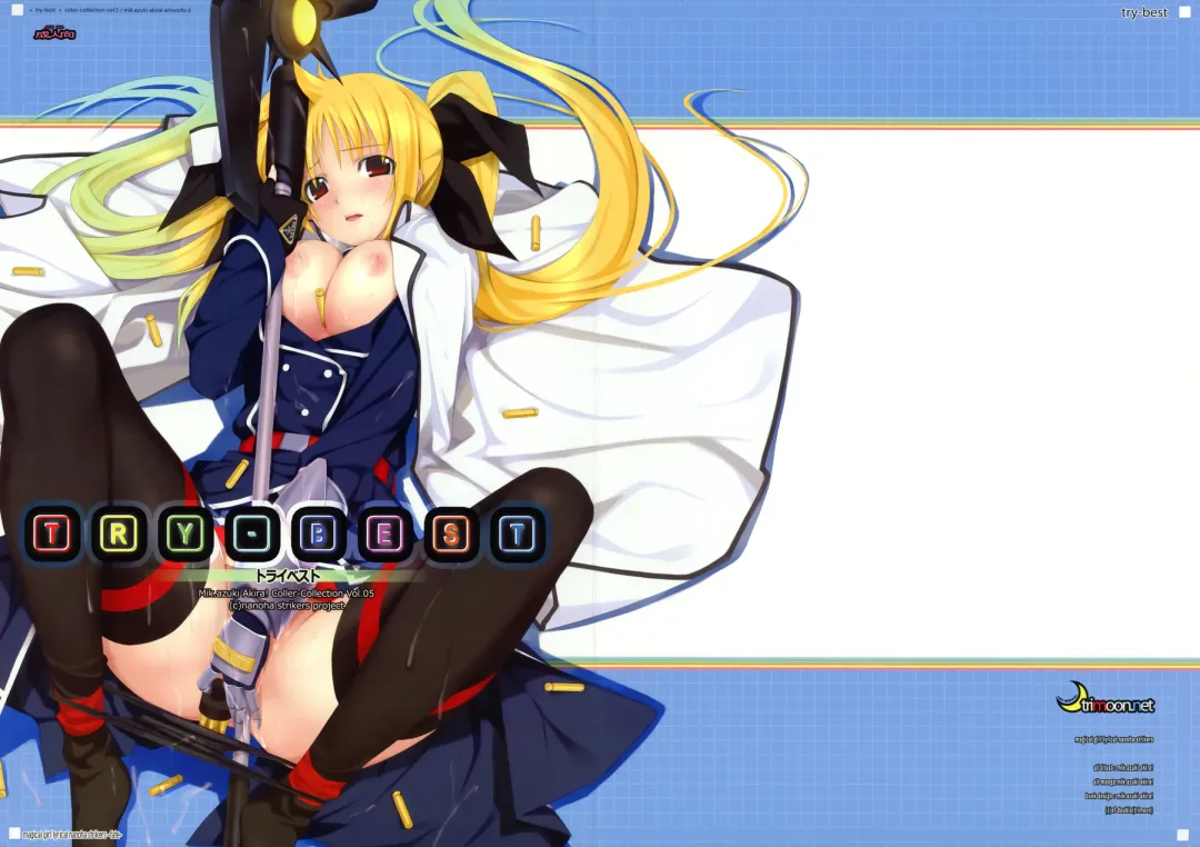 [Mikazuki Akira] TRY-BEST Fhentai - Page 33