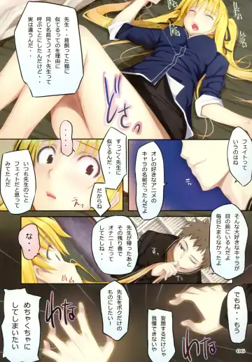[Mikazuki Akira] TRY-BEST Fhentai - Page 4
