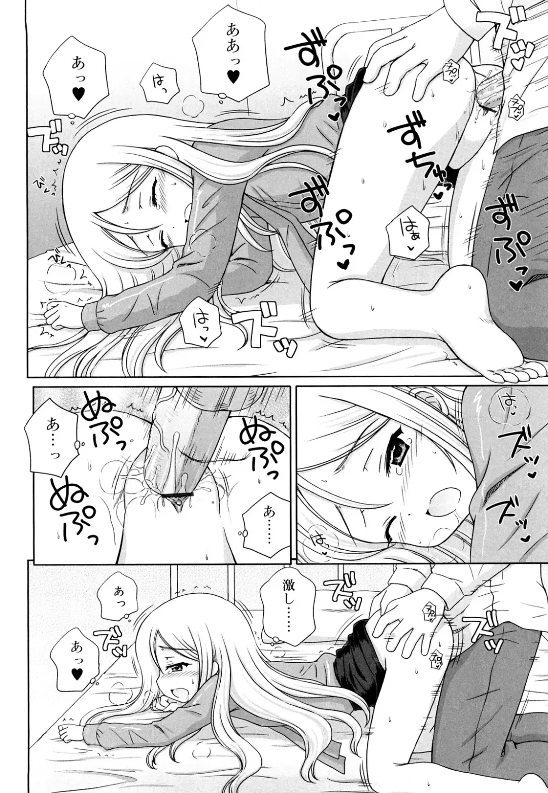 [Aoyama Reo] Daisuki Daisuki Fhentai - Page 169
