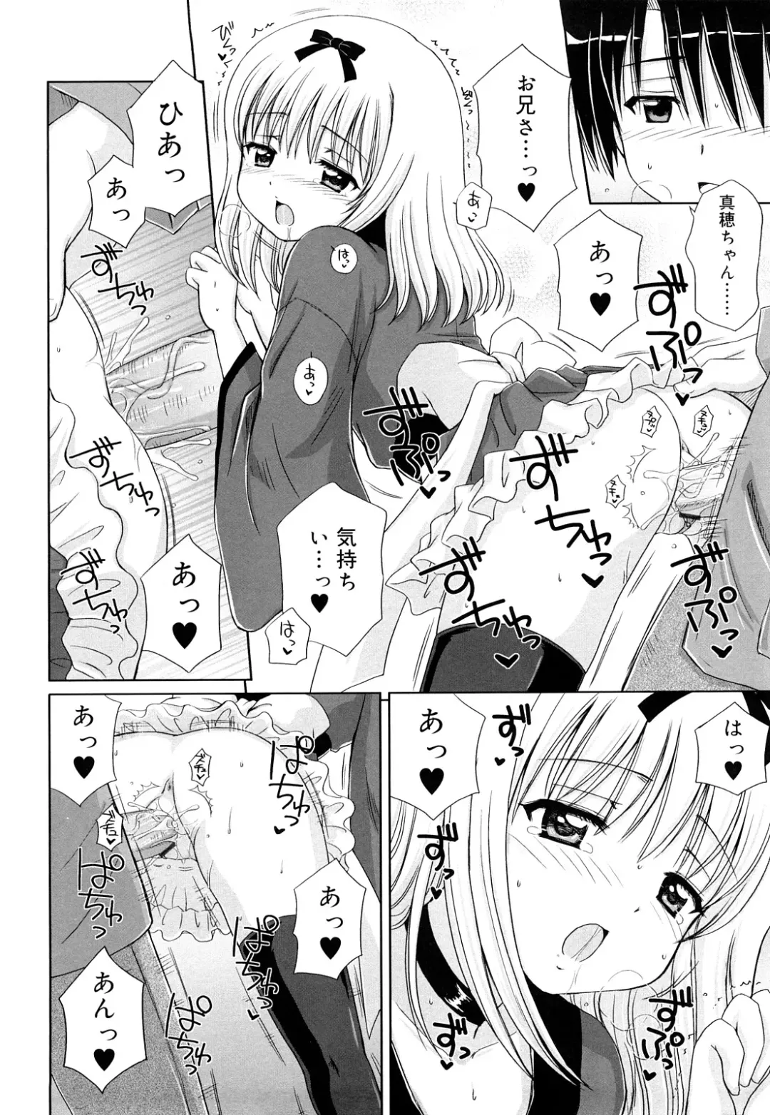 [Aoyama Reo] Daisuki Daisuki Fhentai - Page 55
