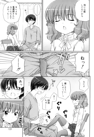 [Aoyama Reo] Daisuki Daisuki Fhentai - Page 120