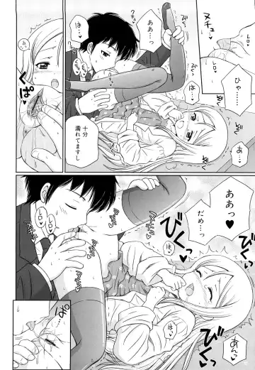 [Aoyama Reo] Daisuki Daisuki Fhentai - Page 149