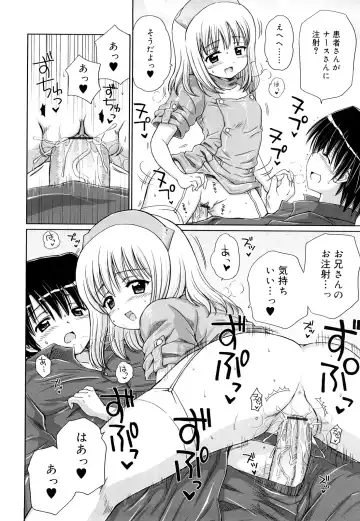 [Aoyama Reo] Daisuki Daisuki Fhentai - Page 33