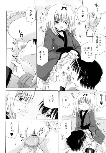 [Aoyama Reo] Daisuki Daisuki Fhentai - Page 51