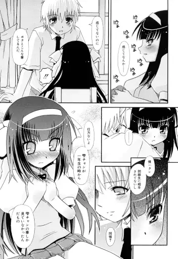 [Zummy] Oshiete Iincho Fhentai - Page 103