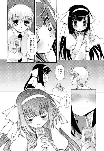 [Zummy] Oshiete Iincho Fhentai - Page 110