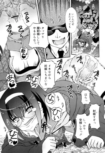 [Zummy] Oshiete Iincho Fhentai - Page 23