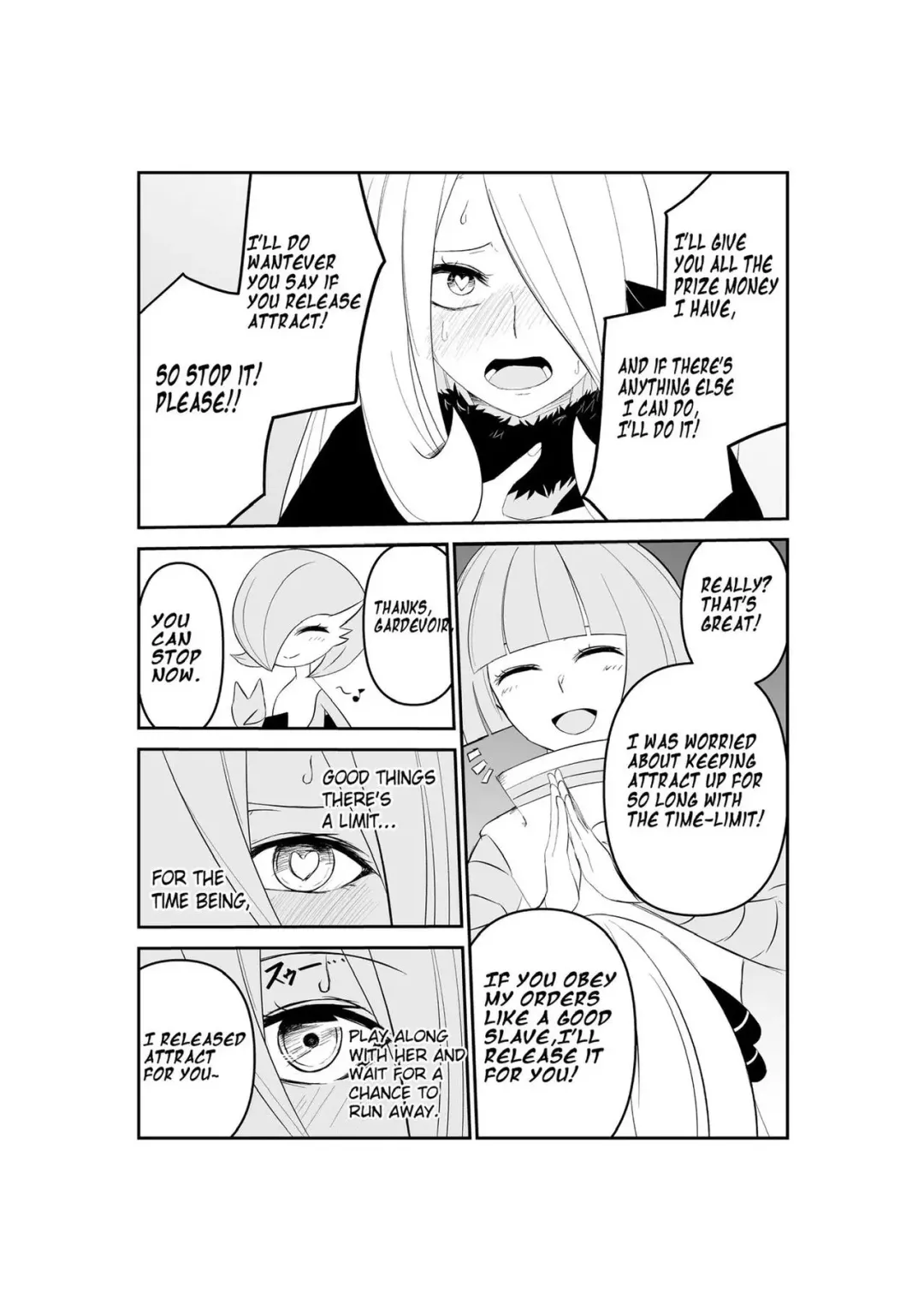 [Zerozero] Gingadan Shitappo no Meromero Fhentai - Page 3