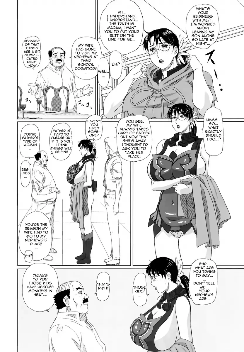 [Ninroku] Package Meat 2 Fhentai - Page 10