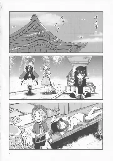 [Hits] Gensoukyou Ero Nouryoku-ka Ihen 9 Touhou Seirensen Fhentai - Page 3