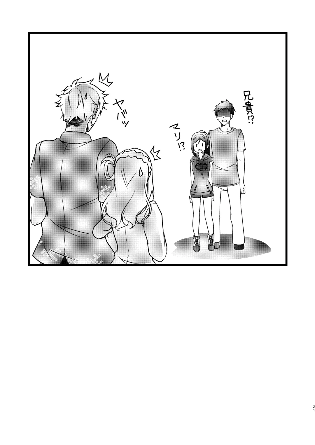 [Ueto Seri] Senjou no Cinderella+ Fhentai - Page 22